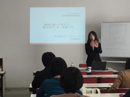 取材、セミナー実績は豊富です!